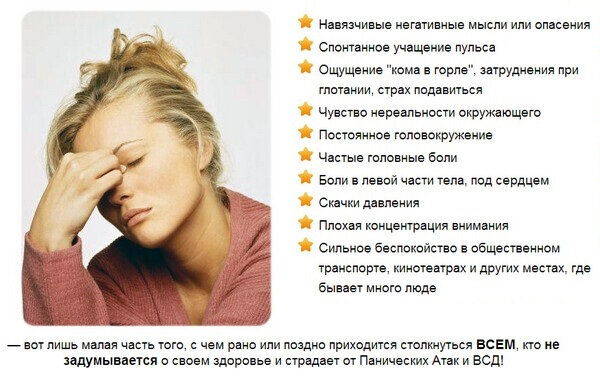 https://vsdpanika.ru/wp-content/uploads/2018/02/Kom-v-gorle.jpg