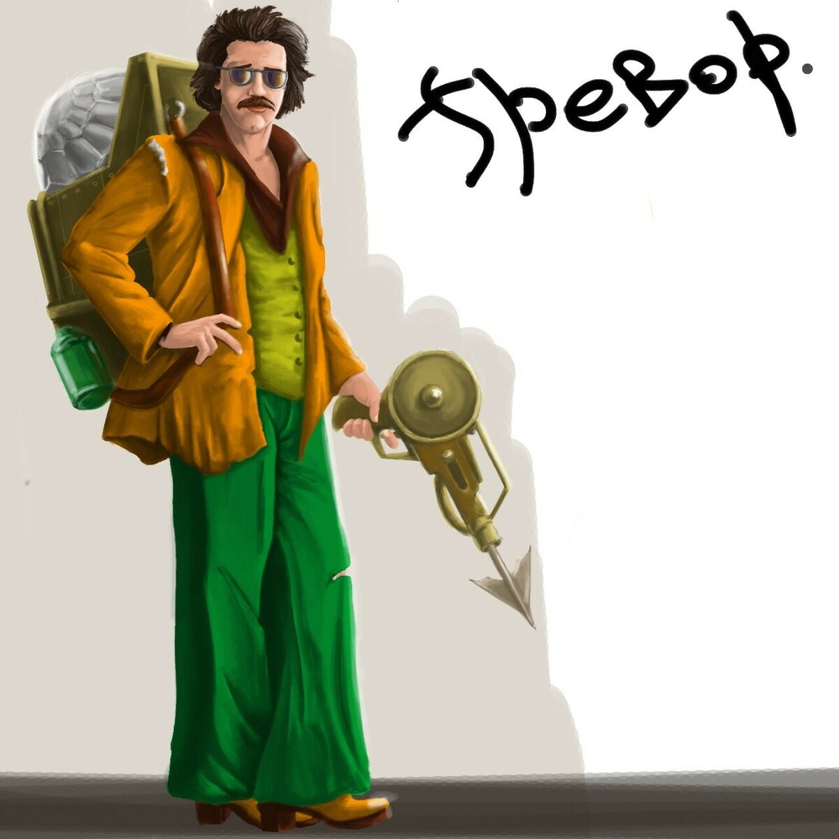 Автор: Кирилл Грищенко