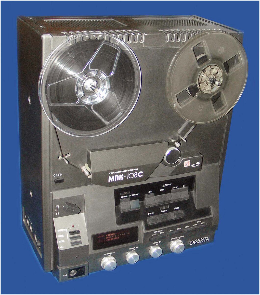 Катушечный магнитофон Орбита МПК-108С 1990 года выпуска