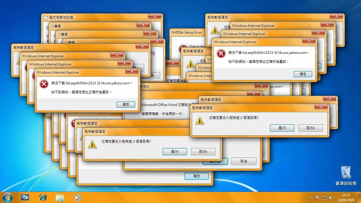 Windows 7 error. Windows 7 вирус. Windows XP вирус. Ошибка Windows 7. Вирус на рабочем столе.