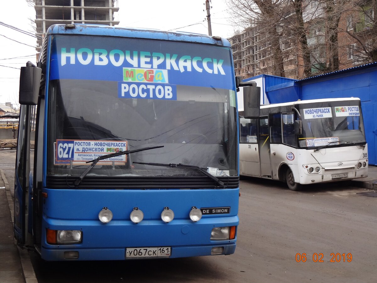 Ростовский автовокзал