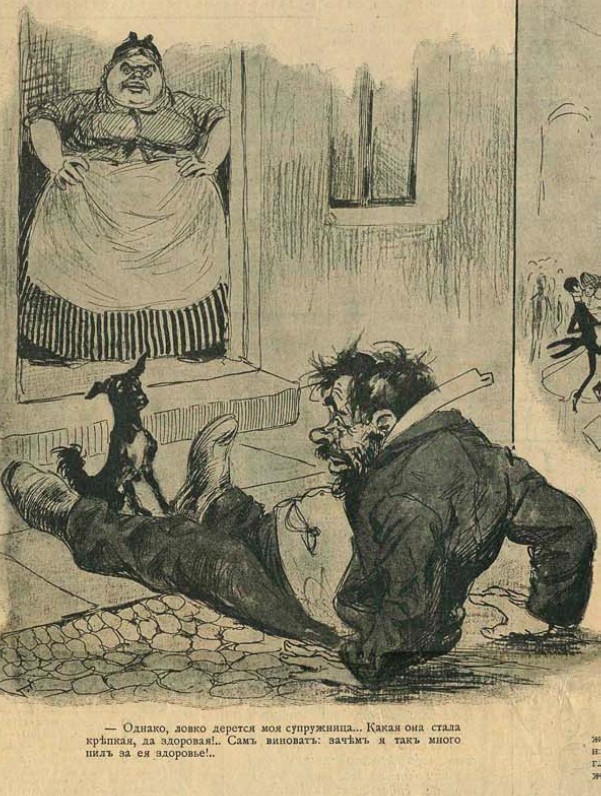 хитро однако