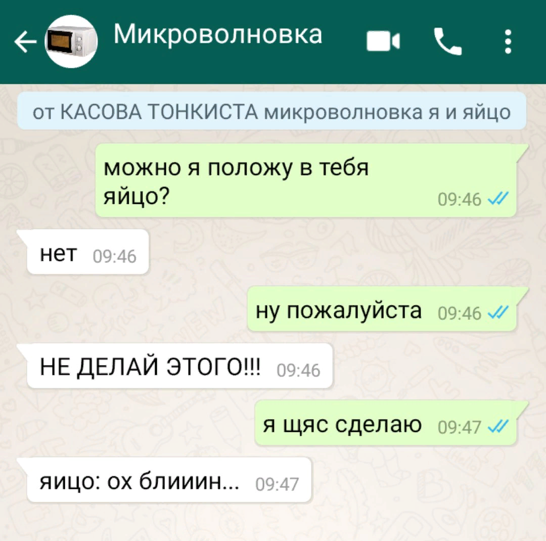 А потом пришла мамка, и дала pizдюлей