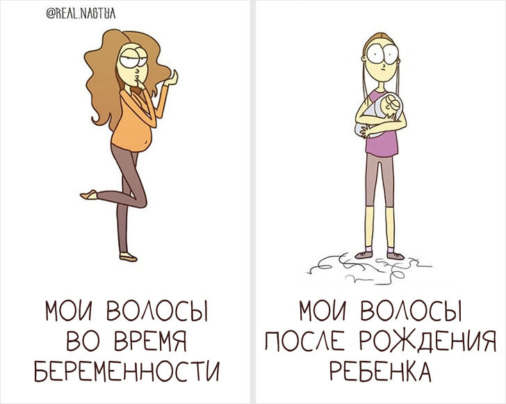© real.nastya / instagram  