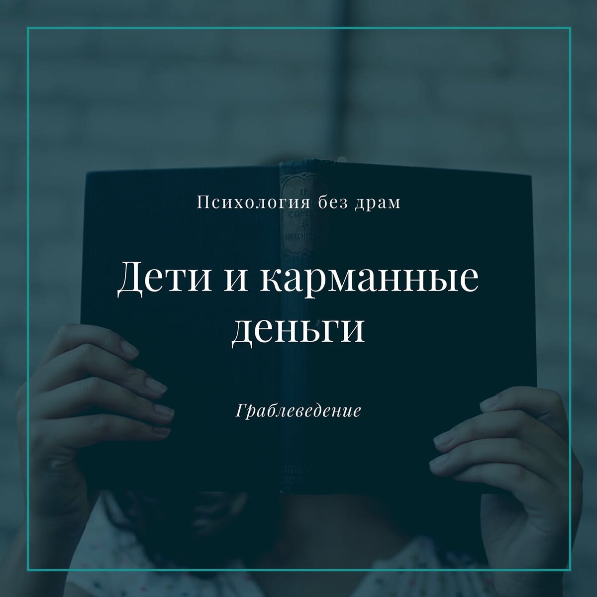 Фото из инета