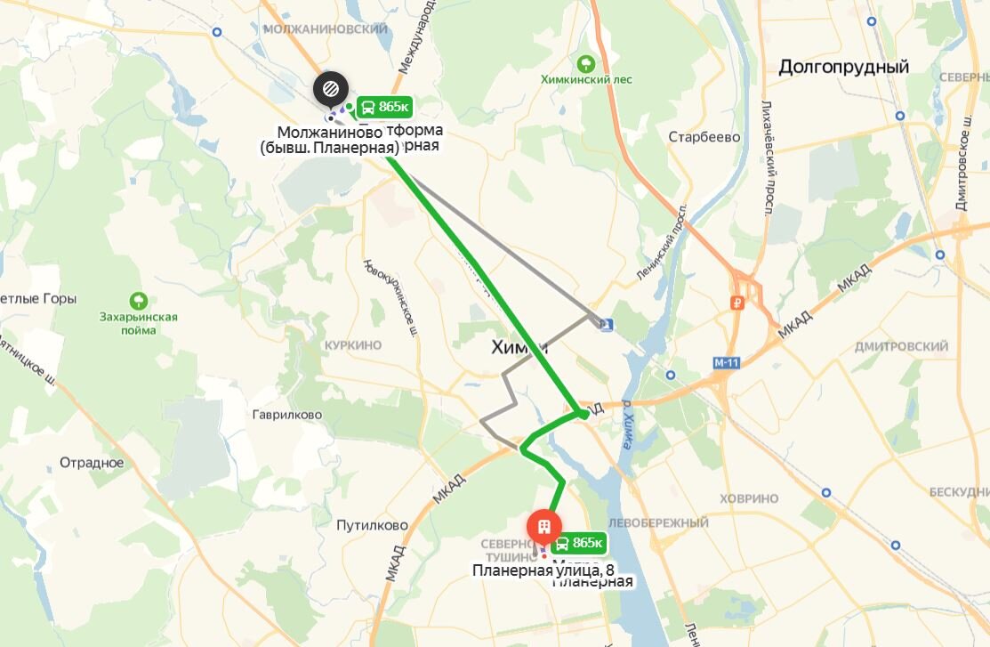 Цена ошибки — поездка на автобусе, занимает 40-50 минут