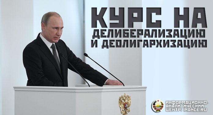 https://inance.ru/wp-content/uploads/2014/12/public-poslanie-696x376.jpg