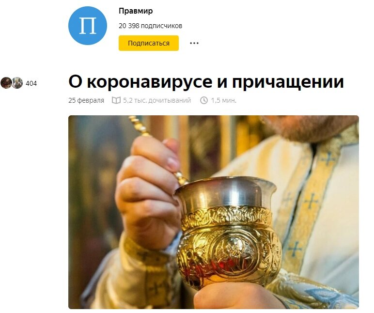 Скрин этой статьи