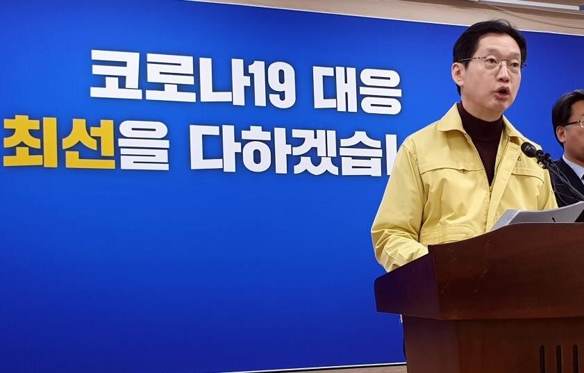 Губернатор  провинции Южный Кёнсан Ким Кенг Су предложил схему универсальных  денежных выплат суммой 1 миллион вон центральному правительству и  парламенту Южной Кореи в рамках мер по стимулированию экономики на  пресс-конференции, состоявшейся в муниципальном офисе в воскресенье  (Ренхап)
