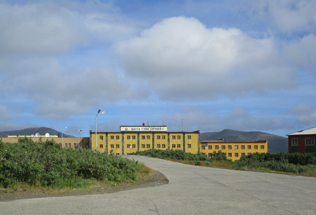 Шахта "Нагорная" - градообразующее предприятие посёлка Беринговское, о котором я расскажу вам чуть позже