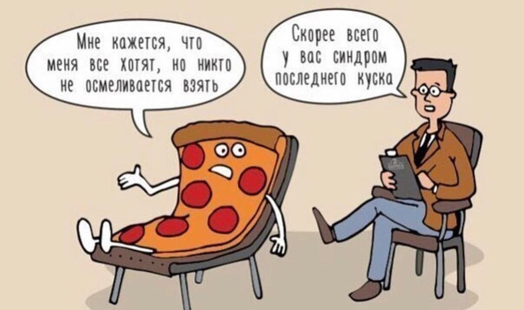 Фото из сети.