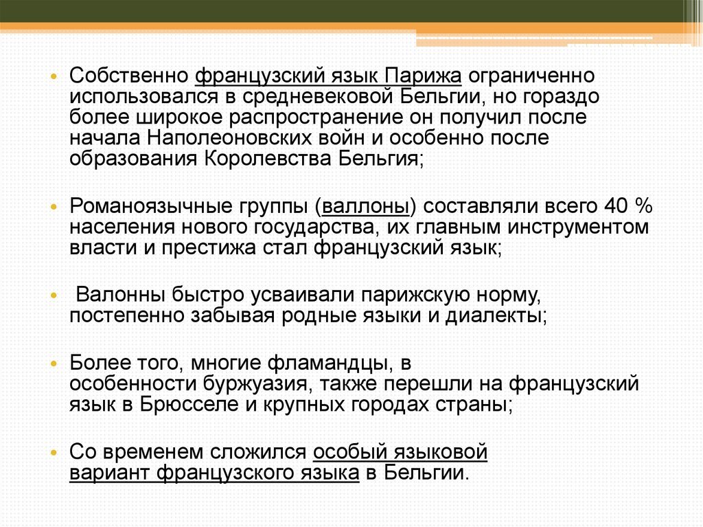 источник:  en.ppt-online.org