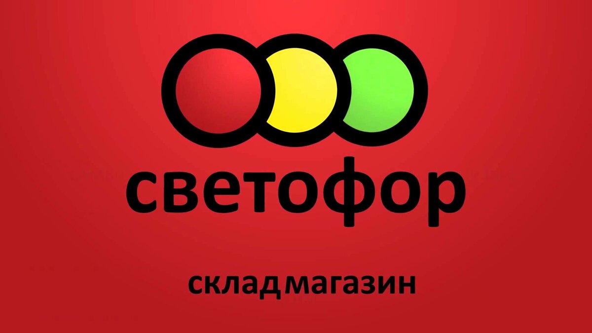 Источник - Яндекс картинки!