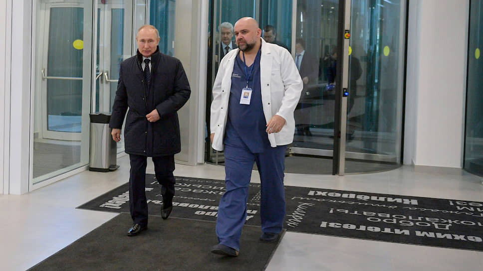 Фото: Администрация Президента России