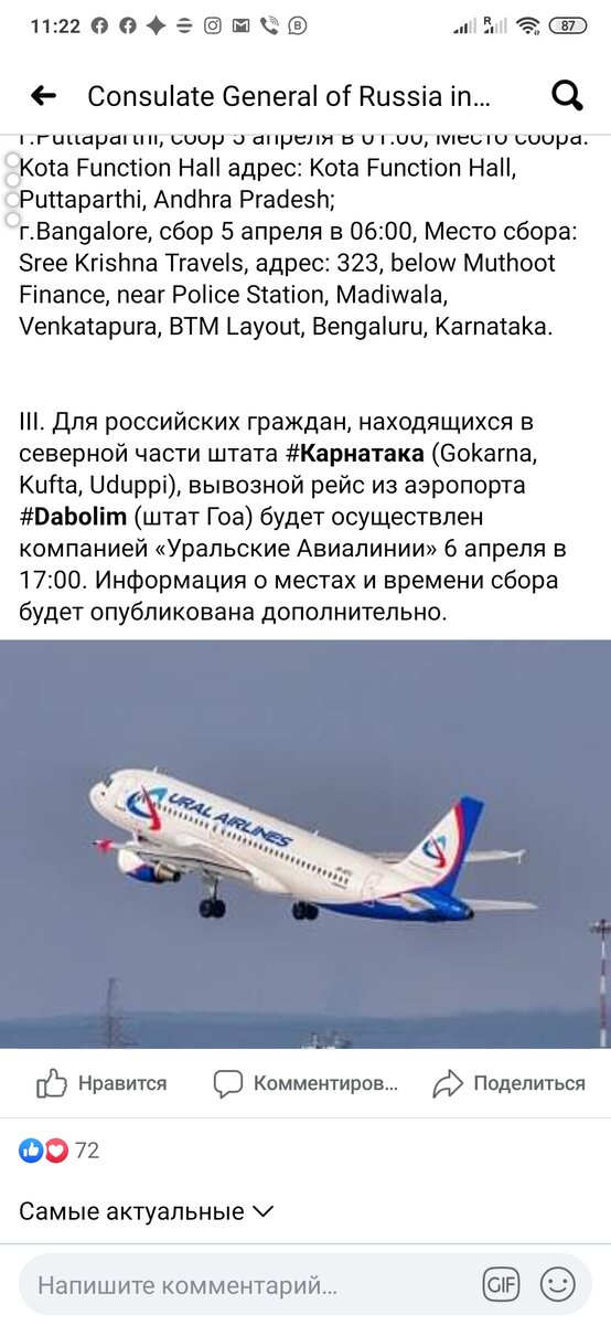 А счастье было так близко