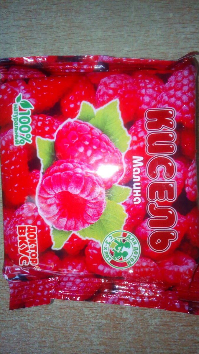 Рекомендован для питания дошкольного и школьного возраста.