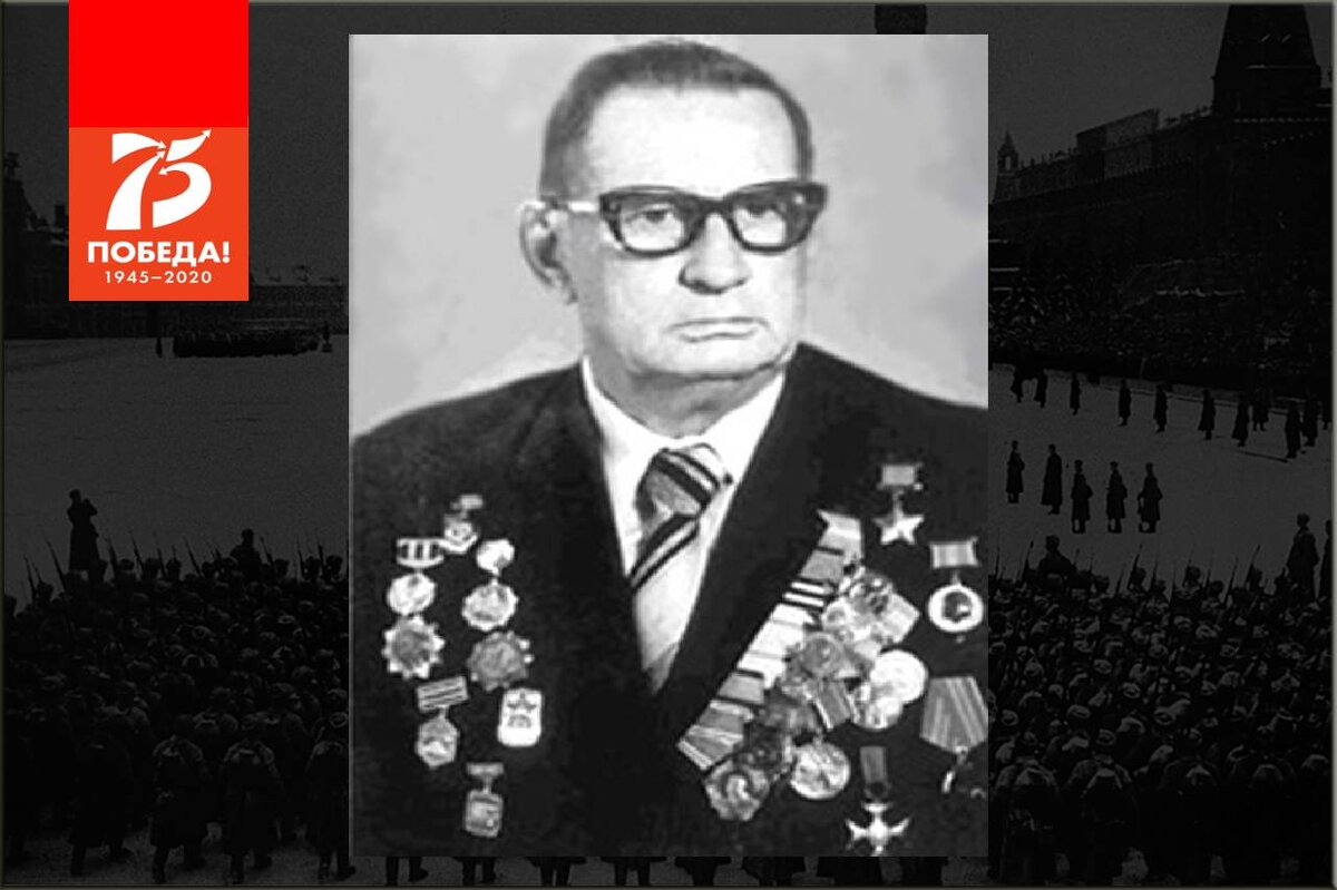 Роберт Клейн - Герой Советского Союза