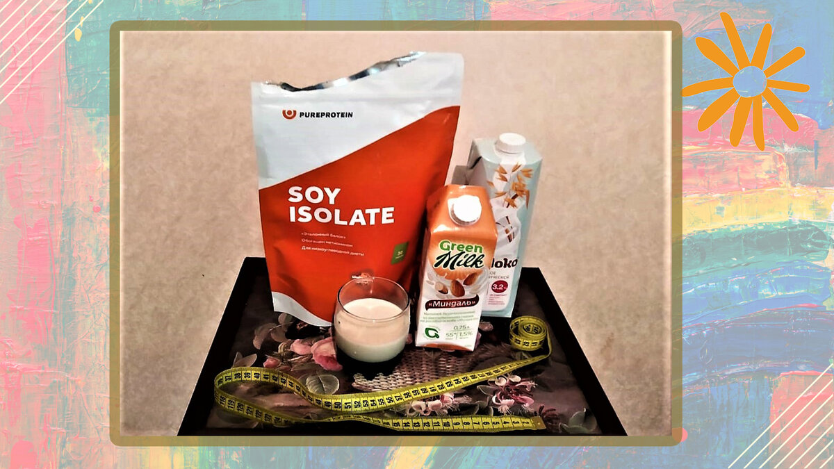 Ставьте лайки, пишите комментарии и не забудьте подписаться на канал!