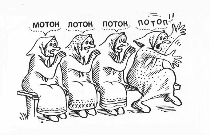 Сломанный телефон