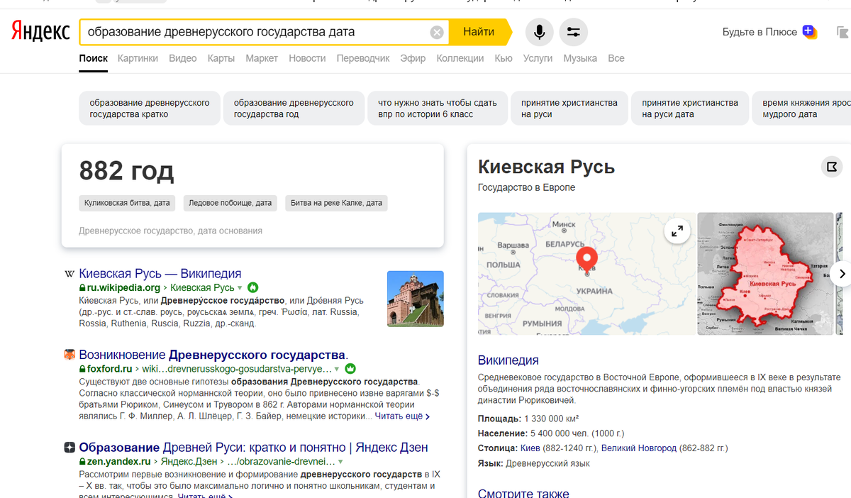 Как-то так...