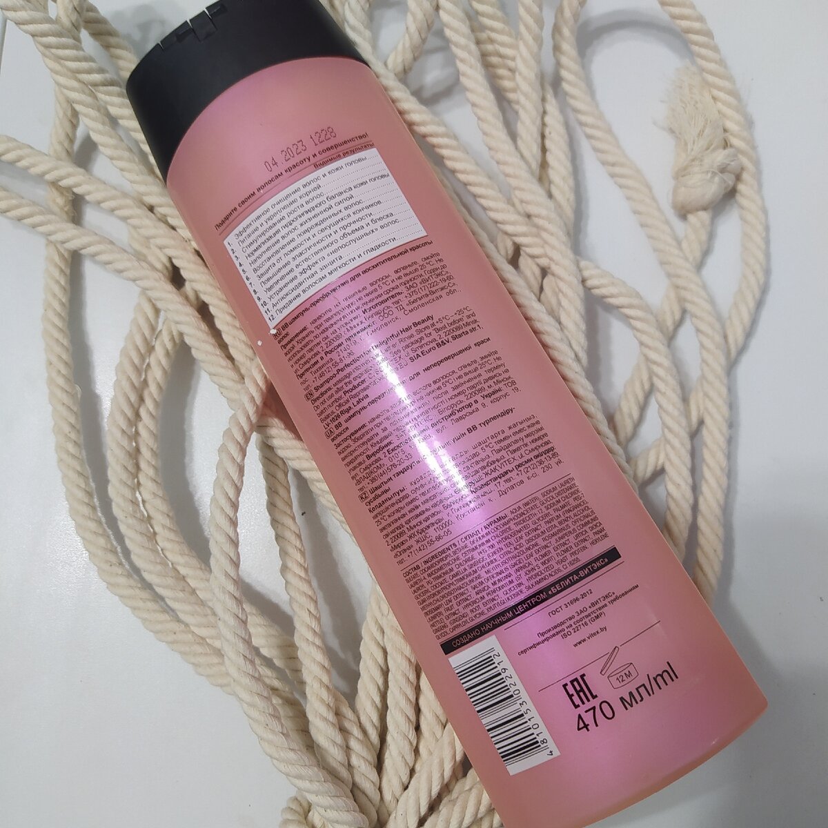 Этикетка с составом