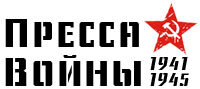 Памятной, незабываемой датой войдет в историю нашей страны 2 сентября 1945 года.-2