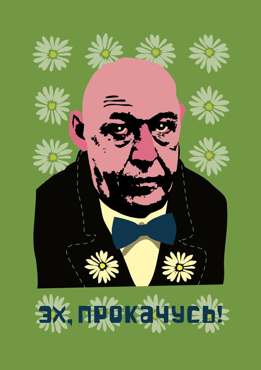 Худ. Александр ДИДЕНКО