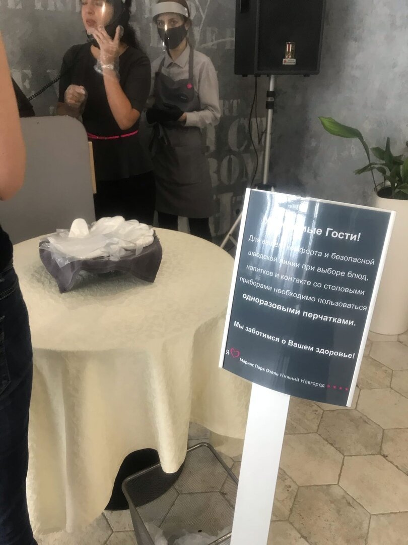 Стойка перед входом в ресторан