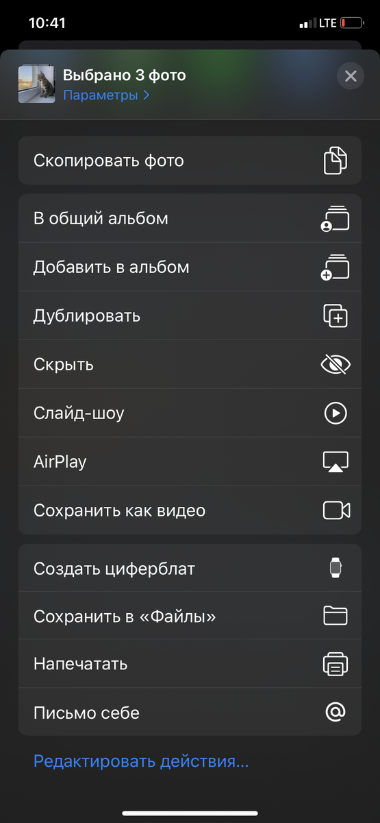 И получается небольшое видео)