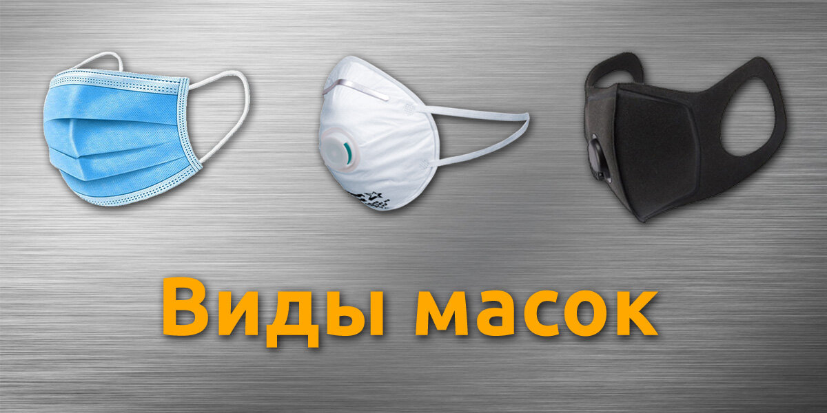 Главное — знать, какая на лице