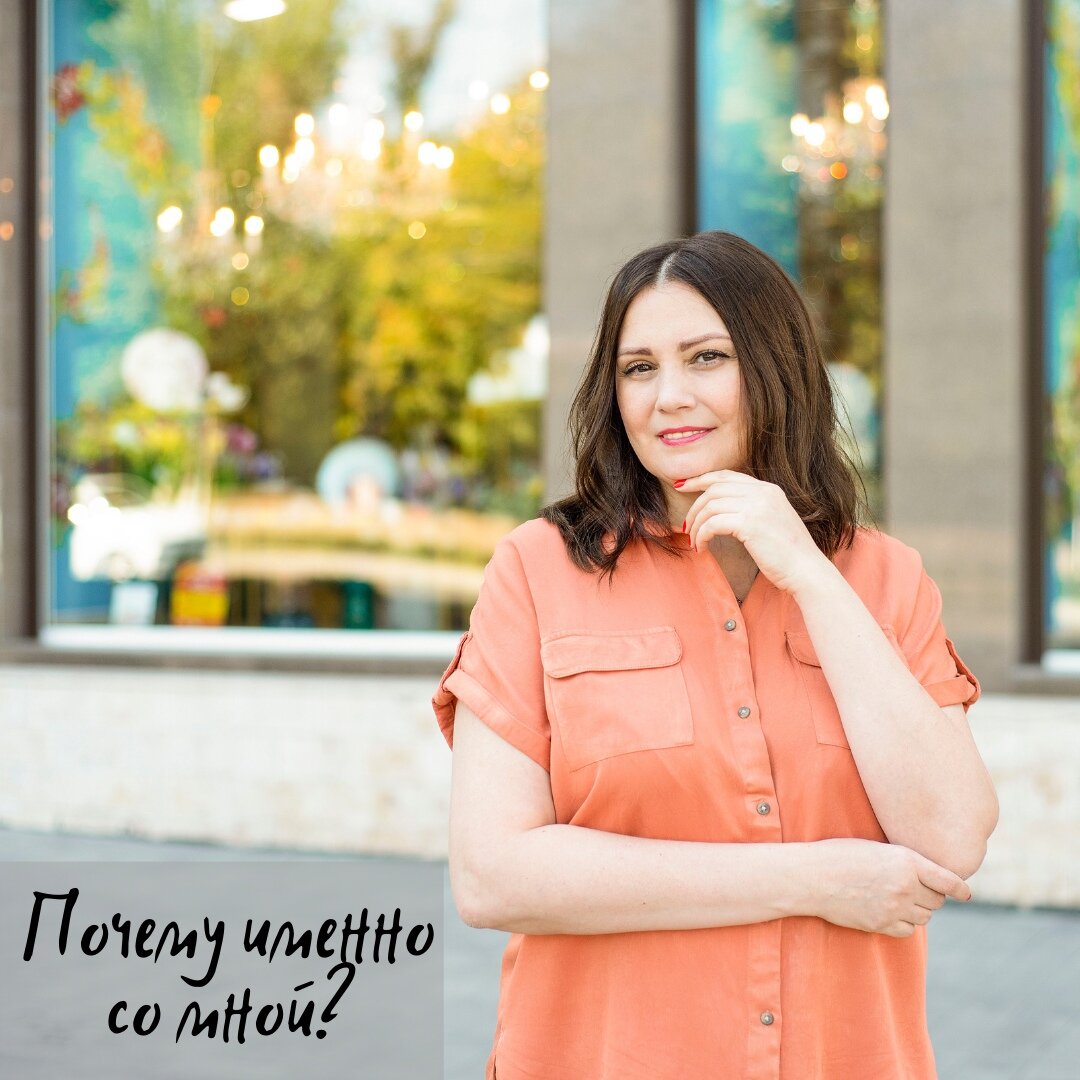 Автор Красильникова Наталия 