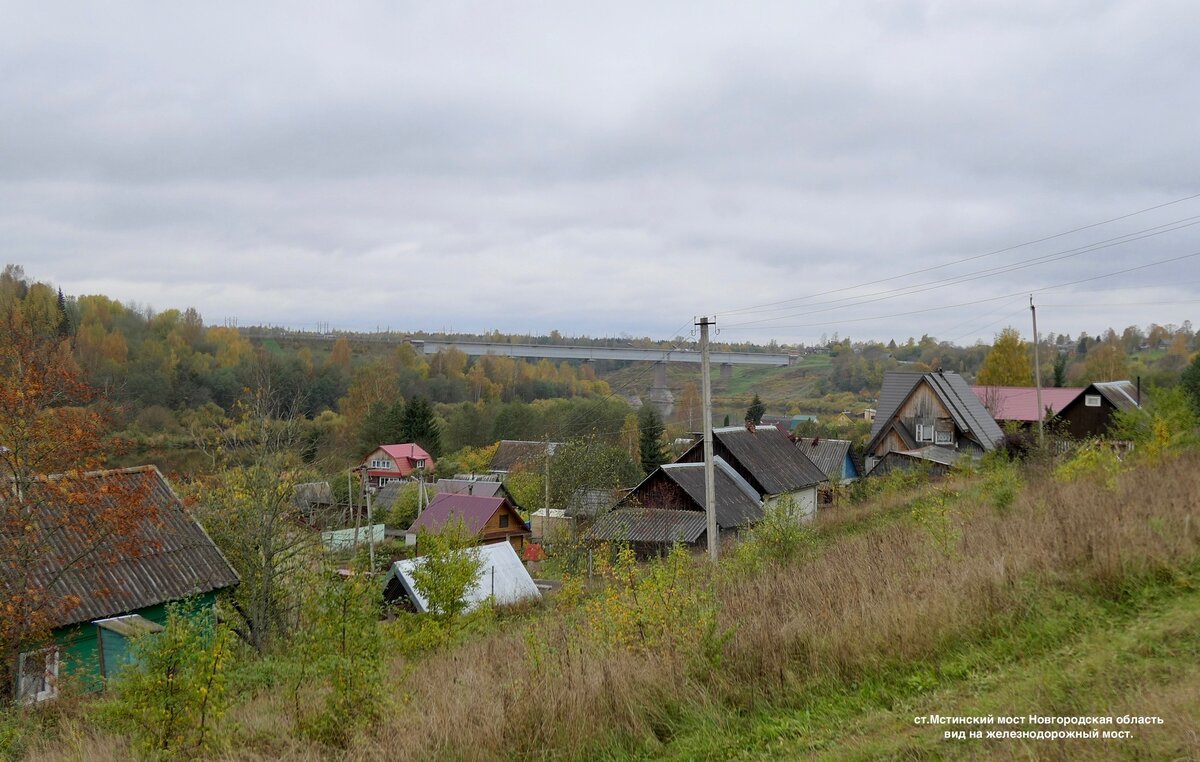 Мстинский мост новгородская