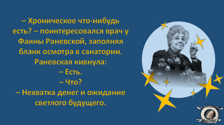 Иллюстрация автора