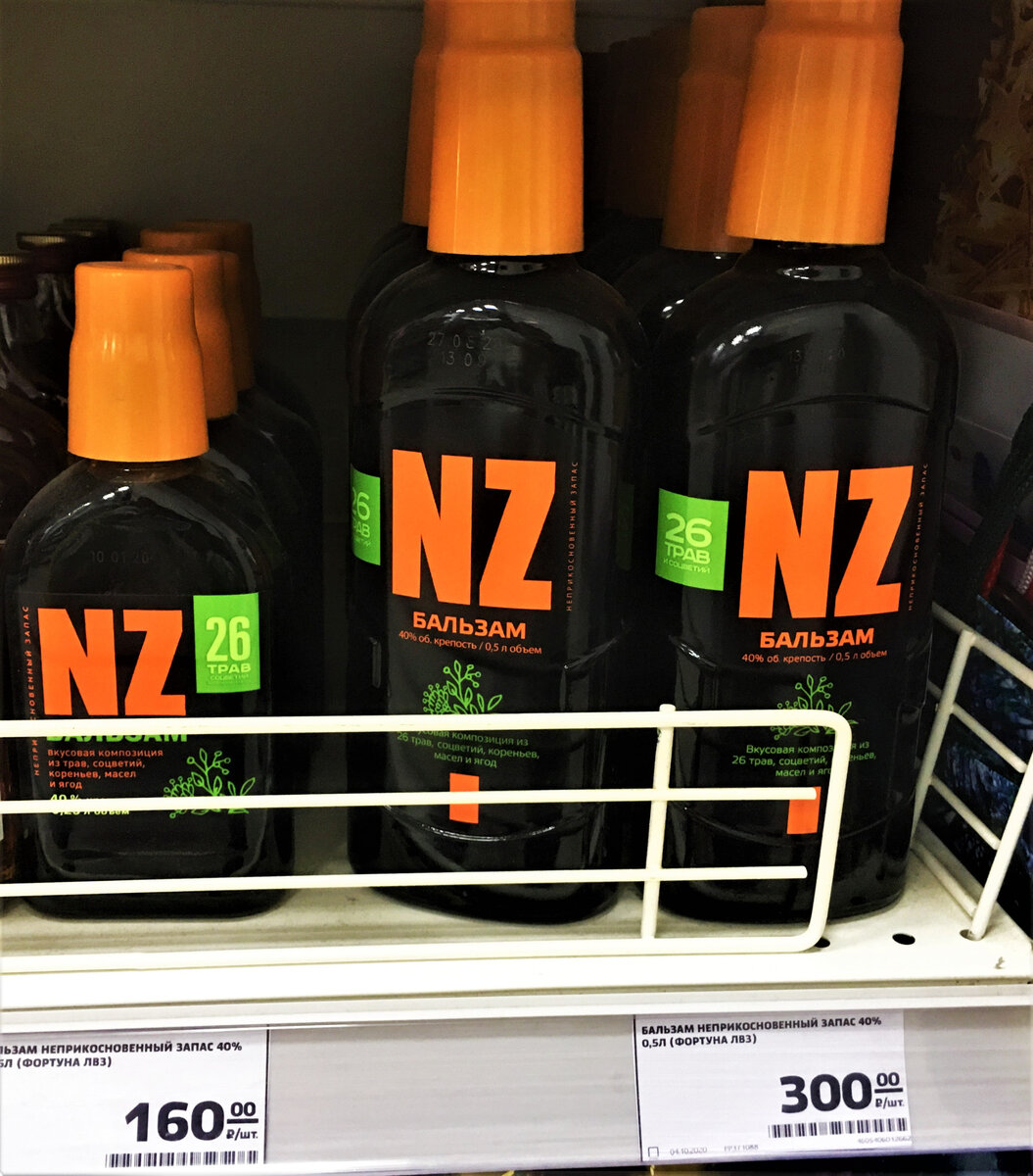 А это уже Магнит...