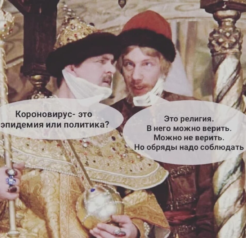 Количество мемов и шуточек просто зашкаливает. 