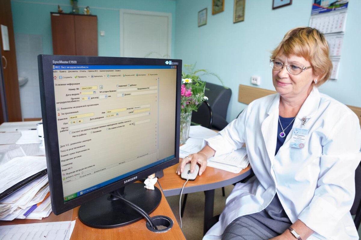 Что такое электронный больничный? /Фото: tcmkio.ru