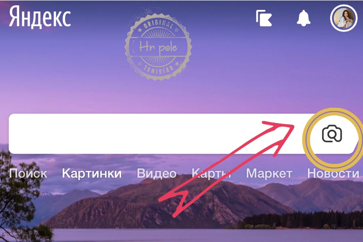 Щелкаем на значок и загружаем фото