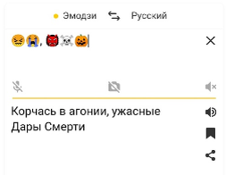 Ужасно красивая лирика. Я такой человек, я во всём вижу красоту. Творчество для меня это и есть сплошная красота.