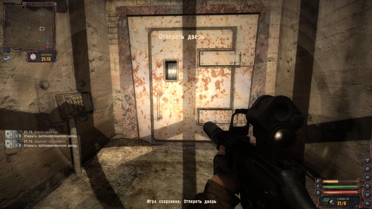 Открываем КПК, набираем комбинацию.