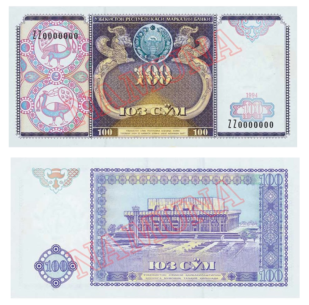 100 в узбекистане в сумах. Купюра 100 сум Узбекистан. Банкноты Узбекистана 1994. 100 Сум 1994 Узбекистан. Узбекистан банкноты старые.