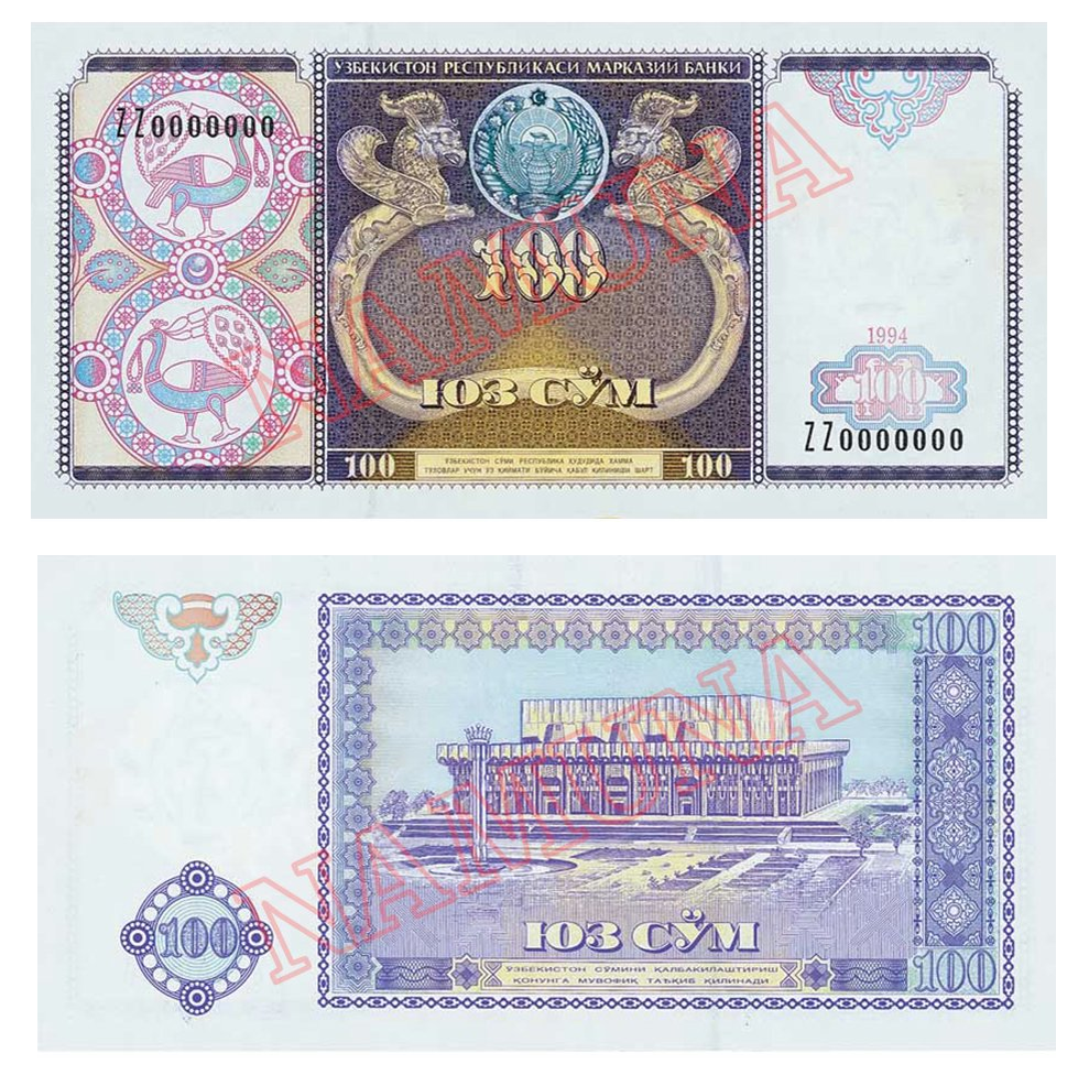 100 uzbekistan. Купюра 100 сум Узбекистан. Банкноты Узбекистана 1994. 100 Сум 1994 Узбекистан. Банкноты Узбекистана 1993.