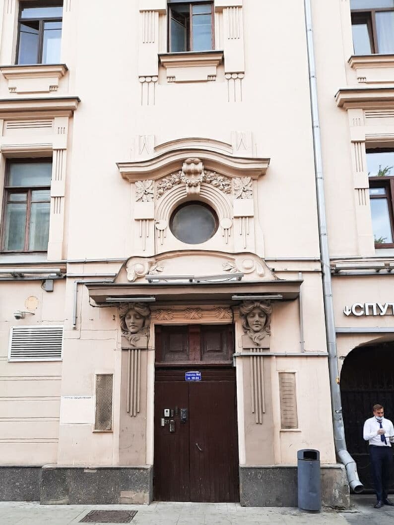 Дом Рахманова. 