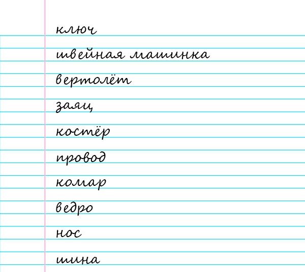 Как развить память и концентрацию: 6 простых способов - Блог «Альпины»