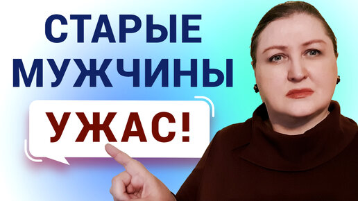 Отвращение к мужскому полу. Что делать? | mtsonline.ru