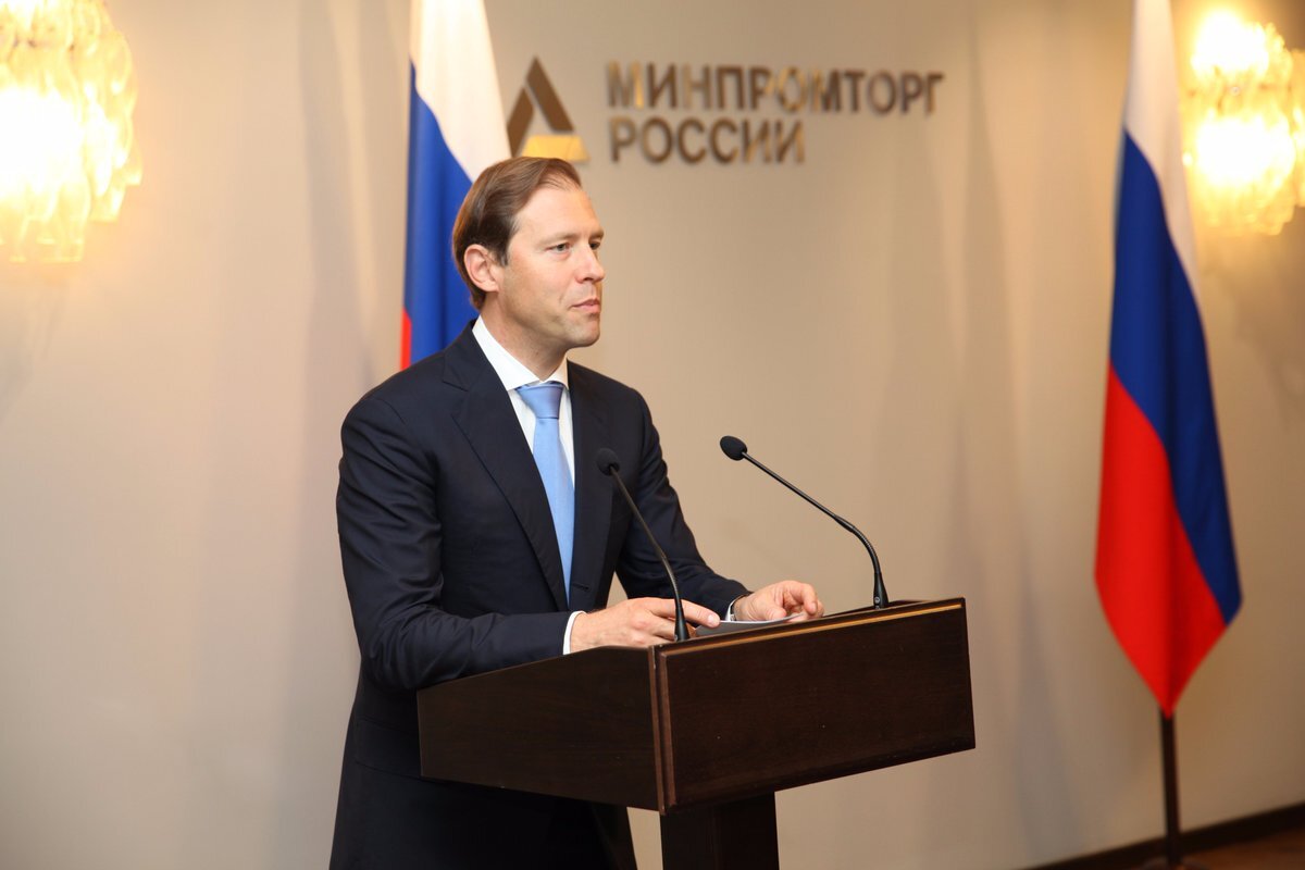 Минпромторг РФ провел встречу с предприятиями реабилитационной индустрии