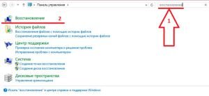 Операционная система Windows 8 в целях повышения безопасности при установке системы в обязательном порядке просит установить пароль на создаваемую учетную запись.