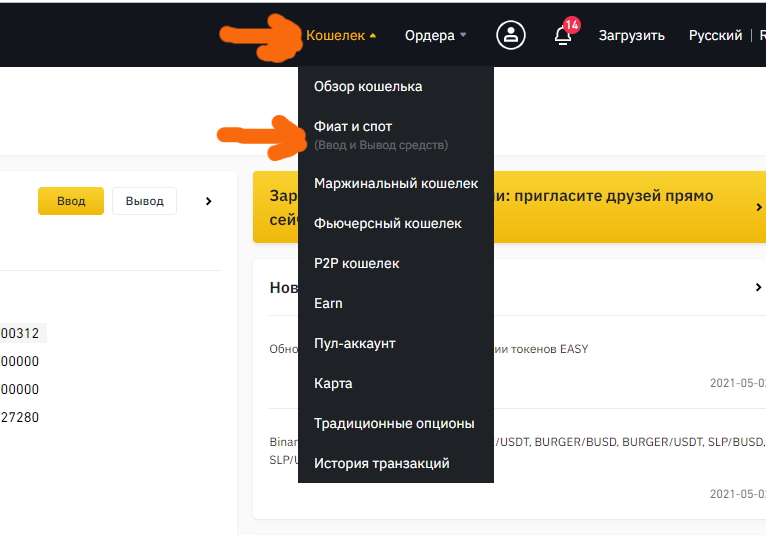 Скрины автора