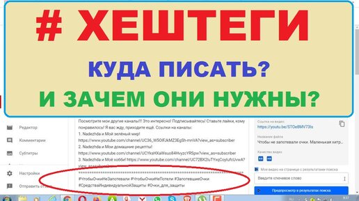 хештеги в инстаграм для украшений ручной работы | Дзен