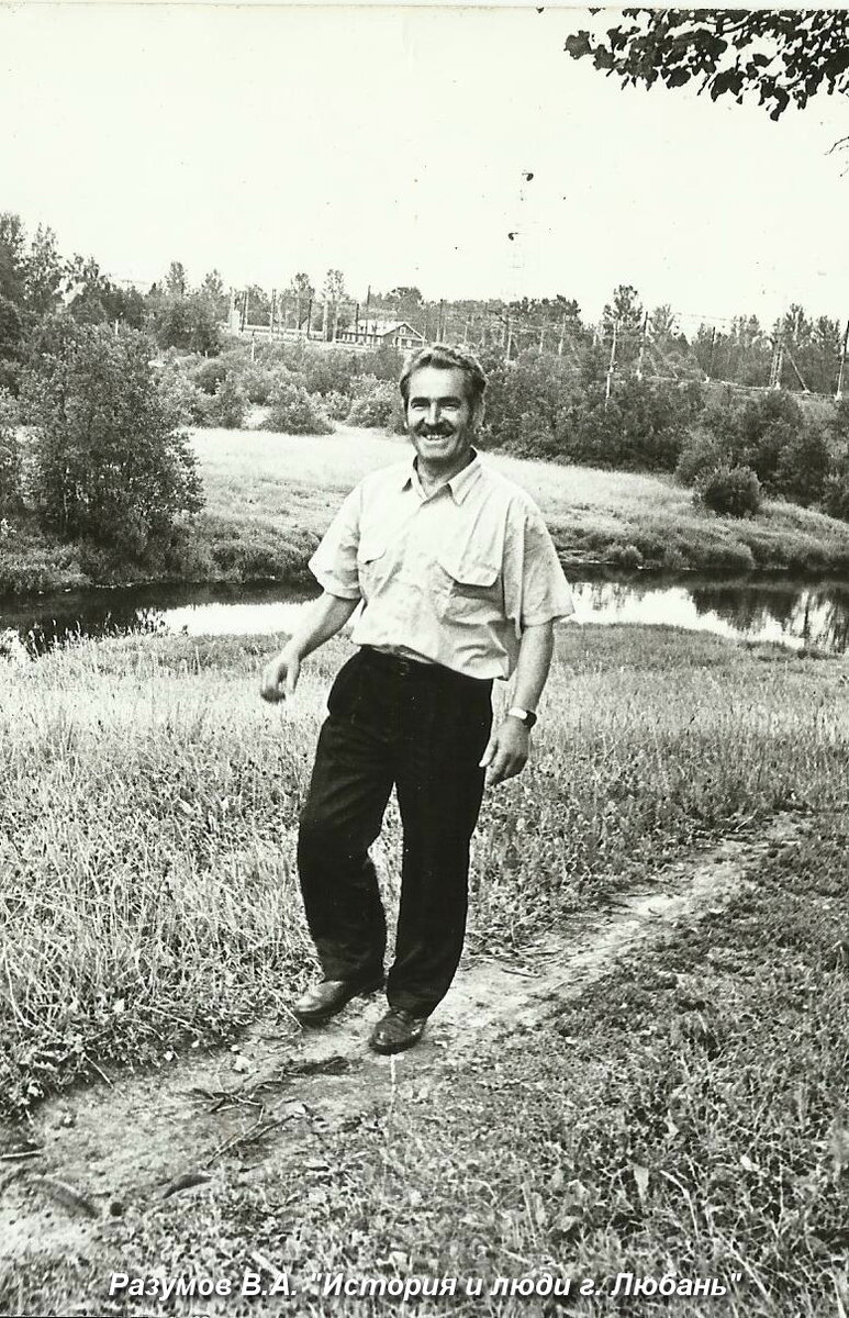 Глава администрации г. Любань Шупер В.И.