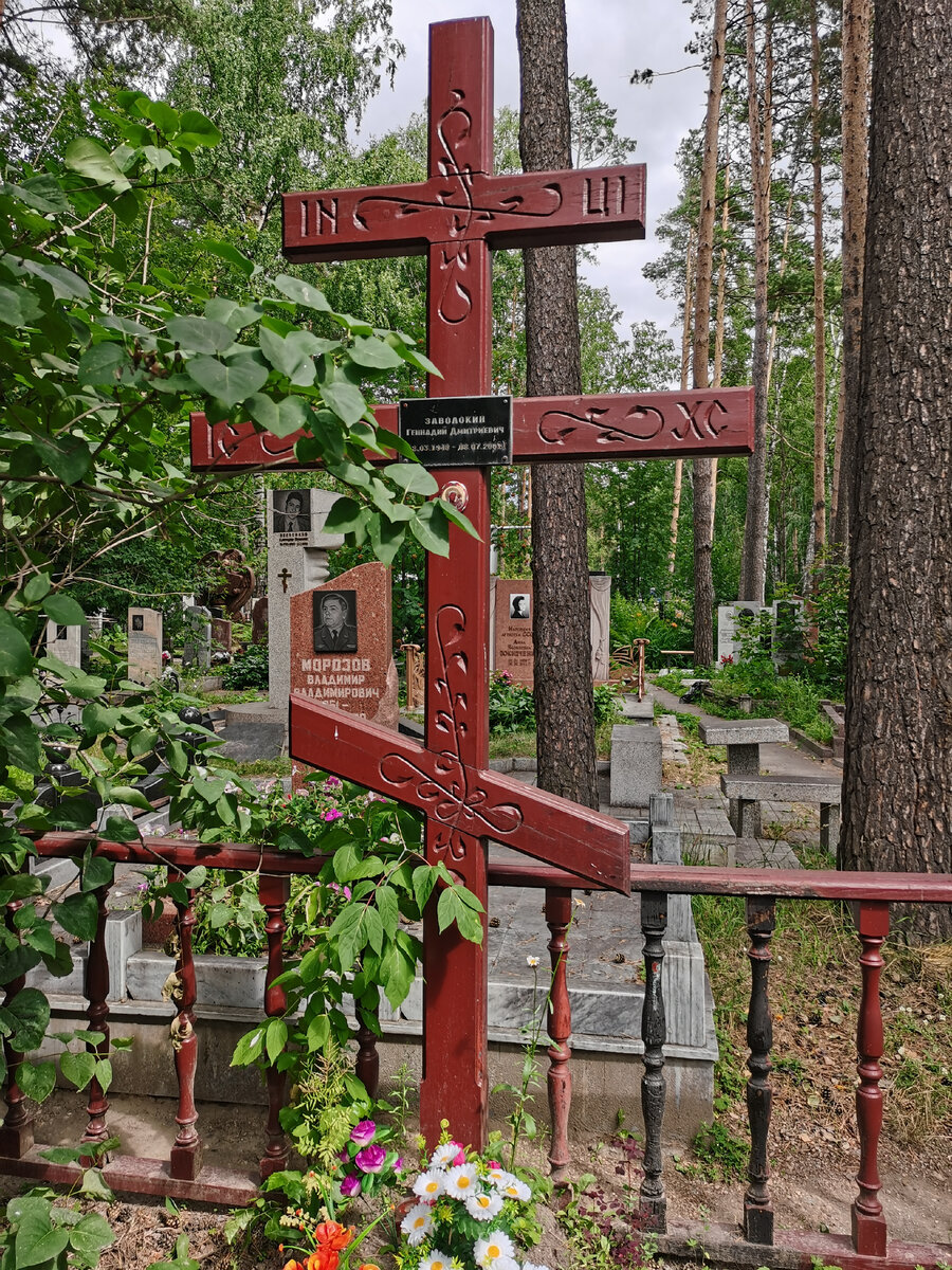 Заельцовское кладбище. Известные захоронения | Пешком по Москве | Дзен